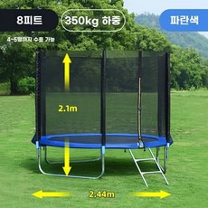 대형 트램폴린 트랜펄린 옥외 상업용 야외 점핑 방방이 실외 원형 트램플린, 1, I. 새롭게 업그레이드된 직경 44m 보호망 사다리 블