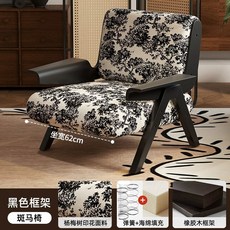 디자인필링 편한 1인용 패브릭 쇼파 미니 빈티지 북유럽 소파, F. 섬세한 프린트 print Balm ee 검은 프레