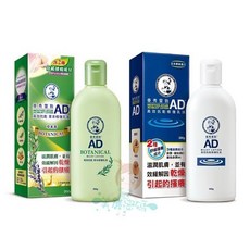 曼秀雷敦 AD 高效抗乾修復乳液, 1個, AD高效抗乾修復乳液 200g