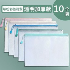 新品 拉鍊袋莫蘭迪淺色系網格袋文件袋拉鍊款升級加厚防水收納袋 副廠商品, 1個, 330*235 升級加厚 莫蘭迪淺色系, A4 透明防水 草綠 10個, 莫蘭迪淺色系 草綠