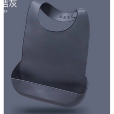 PWEETP.Q 大人/長輩用 加寬加長立體防水飯兜，可調節鬆緊，方便攜帶, 1個