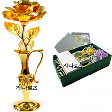 지나로즈 금장미 골드메탈 황금장미 여친 꽃 선물 순금 24k금꽃 부모님 생일선물, 1개