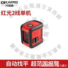 KAPRO 雷射水平儀, 1個, 【迷你款】紅光十字線15米842
