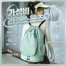 다기능 배드민턴 라켓 가방 대용량 라켓스포트 다양한 활용, 짙은 회색