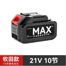 無線車載吸塵器 大功率手持吸塵器 家用車用吸吹一體 大吸力小型吸塵器, 10节备用电池包/21V/5P2S