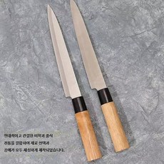 사시미칼 생선회칼 일본식 일식도 회칼 전문 주방칼 생선 손질용 다용도 주방용칼, 1개, 나무 손잡이 생선 칼x2