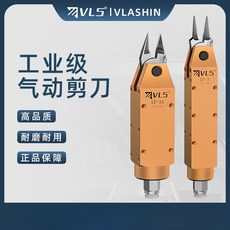 威萊仕氣動剪刀刀頭 氣動剪鉗刀頭 風剪刀頭 氣剪頭 適用繞線機氣剪鉗3系鎢鋼機械手氣壓氣動剪, 1個, K2