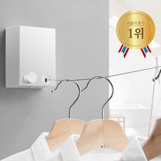 푸라보 실내외 무타공 와이어 빨래줄 건조대, 1개, 화이트