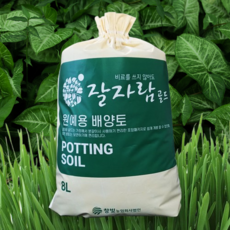 완효성비료 함유 잘자람 배양토 8L 화분 다육이 흙 분갈이흙 +잘자람장갑구성, 1세트