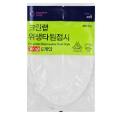 크린랩 친환경 타원접시 38 x 24 cm, 5개, 5개입