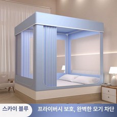 침대모기장 모기장 방충 침대 커튼 방충커튼 침대커튼 방충망, 하늘색