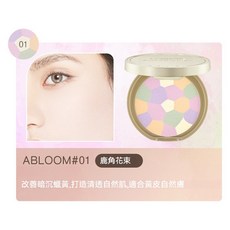 CANMAKE 棉花糖蜜粉餅, 1個, ABLOOM#01 鹿角花束