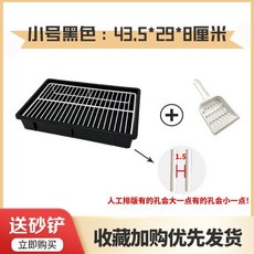 寵物訓練易清潔防濺狗廁所 中大型犬專用加大空間狗尿盆, 1個, 2號43.5*29*8黑色,再大凈空2.5cm左右, 黑色, 再大凈空2.5cm左右