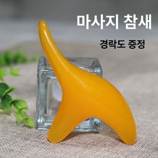 발 마사지 도구 긁개 바닥지압기 지압 경락 스트레칭, 옐로우 허니왁스 삼각형, 기본 모델명/품번