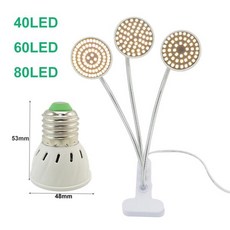 실내 식물 꽃용 LED 성장 조명 전체 스펙트럼 노란색 햇빛 피토 램프 홀더 Fitolamp 상자 텐트 t1 60, package C US, 48 LED, 1개