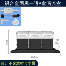 수조 상단 필터 서랍형 거북이 수족관 여과기 상면 박스
