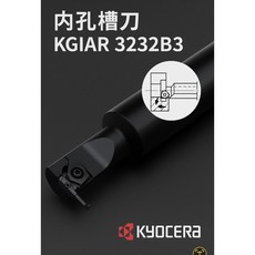KYOCERA 京瓷 KGIAR-3232B4 刀桿，人體工學設計，切割食材更輕鬆，廚房必備, 1個, KGIAR-3232B3