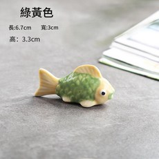 創意可愛小鯽魚陶瓷筷子架, 073彩繪小金魚綠黃色, 1套