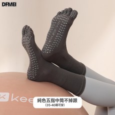 DFMEI 瑜伽襪子防滑專業女五指襪運動健身壓力分趾襪中筒普拉提襪子夏季