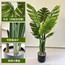 仿真綠植高級感連體桿龜背竹客廳酒店軟裝假花落地大盆栽室內造景仿真花永生花人造花乾燥花永不凋零拍照道具假花裝飾居家裝飾, 100cm9葉連體龜背竹含黑盆, 1個