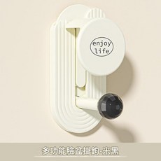 多功能免打孔臉盆掛鉤, 米黑, 1套