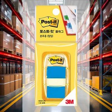 점착 플래그 청색 1개입 라벨 회사비품 구분 문구용 사무용 점착메모지