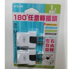 【NDr.AV】聖岡科技 180度任意轉插頭2入 TNT-8352R 耐高溫PC材質, 1個