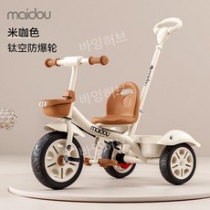 키즈 어린이 유아용 세발 자전거 동원 하원 선물 장난감 유아 유모차 바이크 산책용 외출, 베이지 티타늄 빈 S (손잡이)