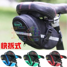 B-SOUL 自行車座墊包, 黑色, 1個