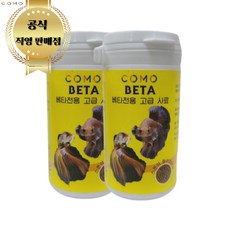 코모 메디 베타 betta 구피 관상어 열대어 사료 일본 수출 국내용 (베타 전용), 2개, 15g