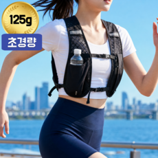 벨로프 초경량 러닝조끼 마라톤백팩 조끼가방