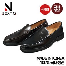 마운틴고트 페니2