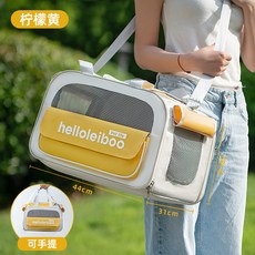 便攜外出寵物包 貓咪狗狗大容量通風透氣斜跨手提包, 1個, 檸檬黃【單肩/斜挎/手提】 適用20,XL-超大型