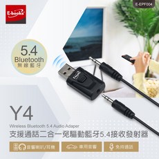 E-books Y4 無線藍牙5.4音訊接收發射器 二合一免驅動支援通話, 1個