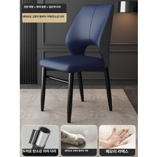 노바로그 식탁의자 식탁의자4p 인테리어식탁의자, 1개, 2세대 가로대 검은색 다리 두께 5 250 C