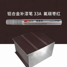 휴대폰기스복원 제거 스크래치 흠집 컴파운드 리무버 브라운 테두리 풀커버 리페어 다용도, 33A 플루오로카본 날짜 빨간색 방수 및 녹 방지