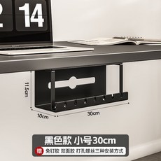 桌下理綫架槽盒 免打孔整理電綫神器 50cm 白色, 1個, 黑色 贈3種安裝配件 ,50cm理綫架