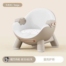 寶寶餐桌椅防側翻兒童矮款餐椅便攜式嬰兒學坐椅家用小孩吃飯座椅 副廠商品, 卡其米+單叫椅+可發聲+贈安全帶車輪