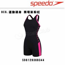 BCSPEEDO 連身式 兩截式 泳裝 運動型 平口 專利面料