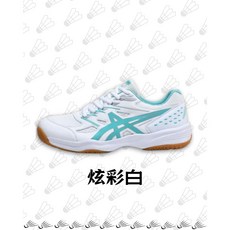 【Lapass】耐磨透氣羽球運動鞋-輕便軟底舒適男女款