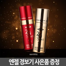호신용스프레이 뉴이지가드/호신용품/호신스프레이, 1개