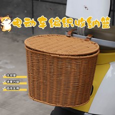 仿藤手工編織車筐 帶蓋大容量 電動車自行車通用, 1個, 茶色車籃+蓋子+同色皮帶,適合大部分丨電車電動車丨車型, 茶色