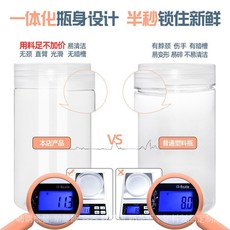 HC1018直徑100mm高度180mm pet食品級帶蓋塑膠瓶三七粉糖果密封罐, 黑色蓋,HC1018-60g(加厚)水容量1270ml, 1個