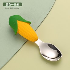 DFMEI 寶寶硅膠勺子嬰幼兒輔食餐具創意蘑菇兒童304不鏽鋼勺叉禮盒套裝, 1個, 玉米勺(OPP袋):如圖