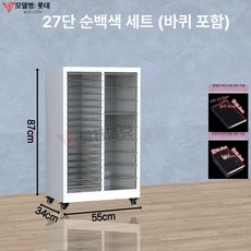 네일 수납장 서랍장 철제 서류 바퀴수납장 매니큐어 정리함, 1.3mm, 27단 4+8cm B