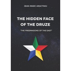 The Hidden Face of the Druze "The Freemasons of the East" Paperback, Independently Published, English, 9798707100963