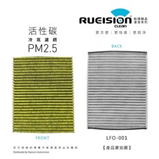 異味 過敏 空調不冷 FORD MONDEO 濾網 濾芯 冷氣濾網 活性碳 銀離子 抗菌 MONDEO濾網 實體店面, 1個, 活性碳-MONDEO(MK4)07-14