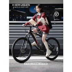 산악자전거 알루미늄 합금 성인용 학생용 경량 변속기 오프로드 자전거, 24inch, 21단, 홍치H6 스포크 블랙