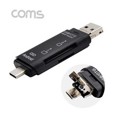 타입C리더기 (COMS) 타입C OTG 멀티 카드리더기/SD/TF카드, 본상품