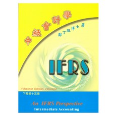 中級會計學 下冊/鄭丁旺 上優文化
